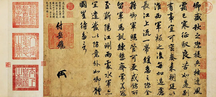 千载兰亭百世典范