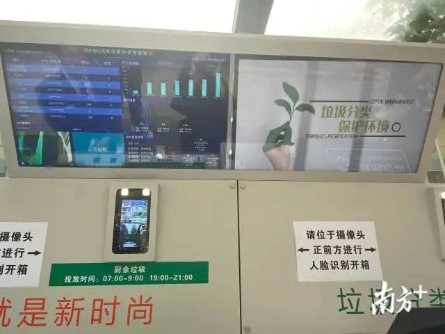 试点智能化分类投放设施,居民扔垃圾分类情况登记造册精细到户