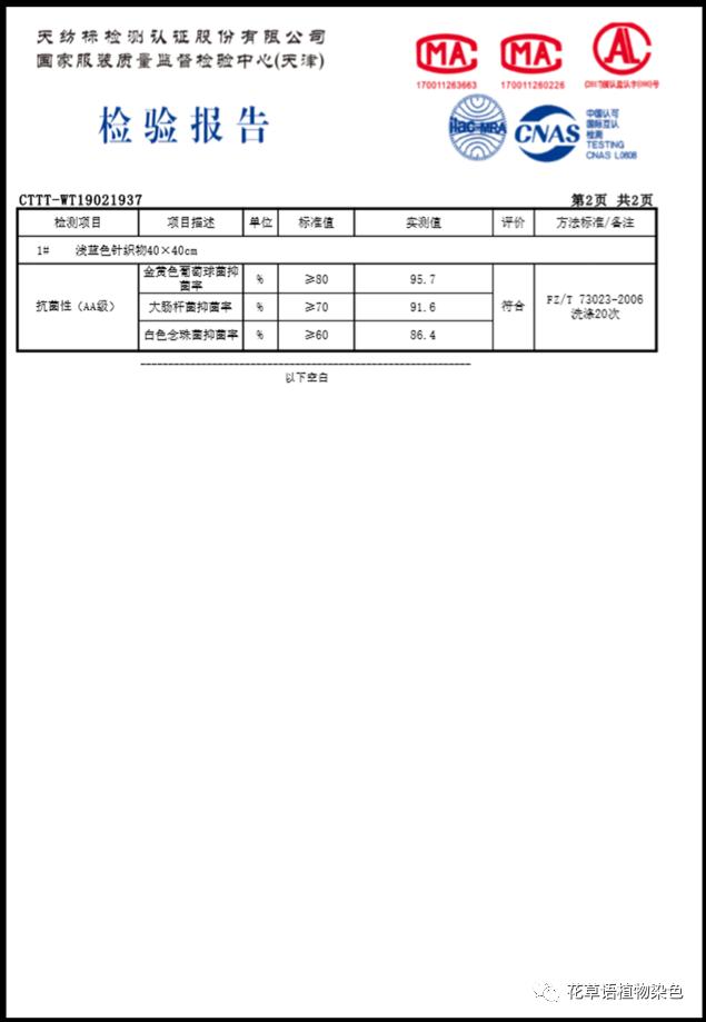 yarnexpo2021秋季展,2021yarnexpo秋冬