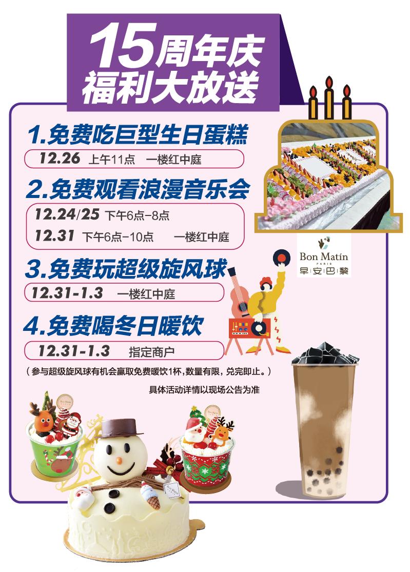 长宁区1018号龙之梦,veromoda上海长宁龙之梦