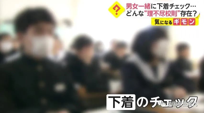 日本学校女生的校规,日本奇葩的校规