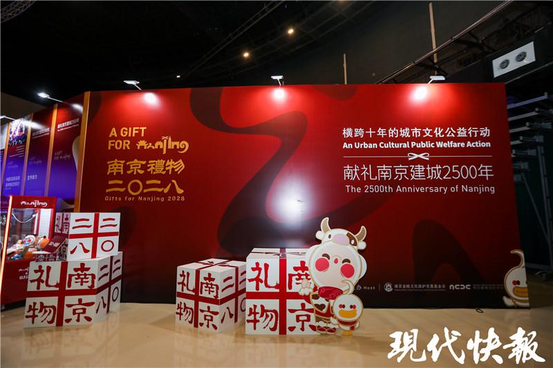 南京礼物排名前十名,南京第二批录取名单