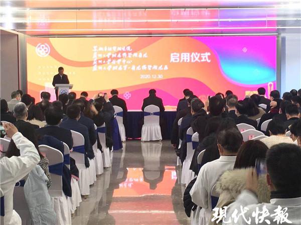 苏州工业园区独墅湖医院,苏州独墅湖医院是公立医院吗