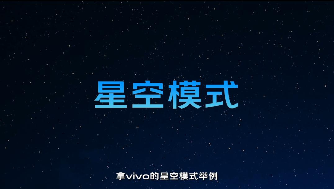 vivox60新品发布会直播,vivox60系列新品发布会