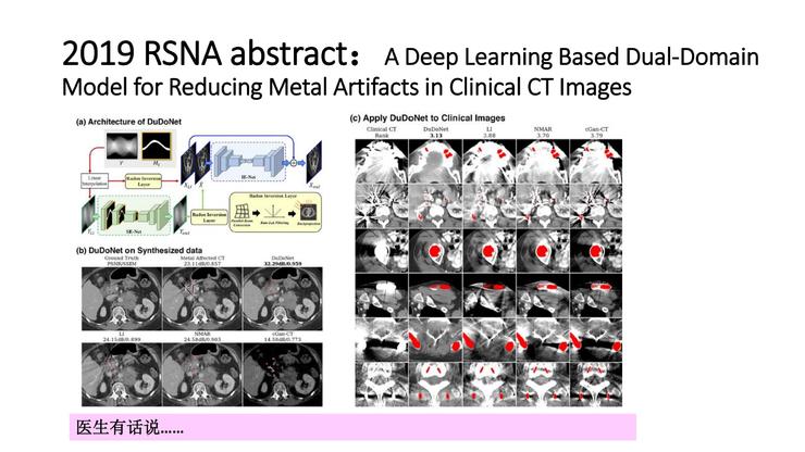 陆菁菁北京协和医院,陆菁菁和睦家