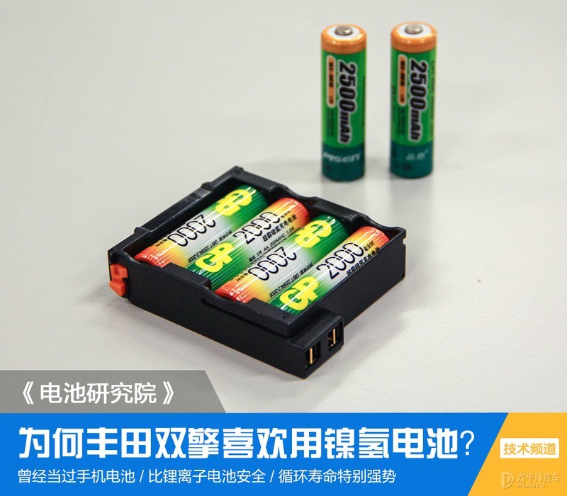 电池研究院简介,比亚迪电池研究院