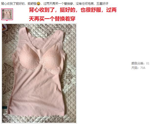 御寒神器保暖加绒背心,抗寒保暖防风背心