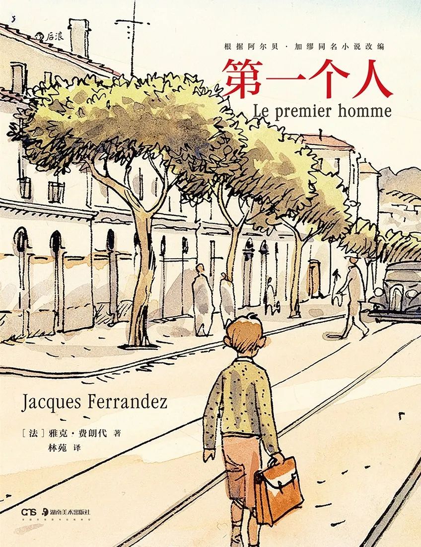 年终总结漫画,58个经典年终总结漫画