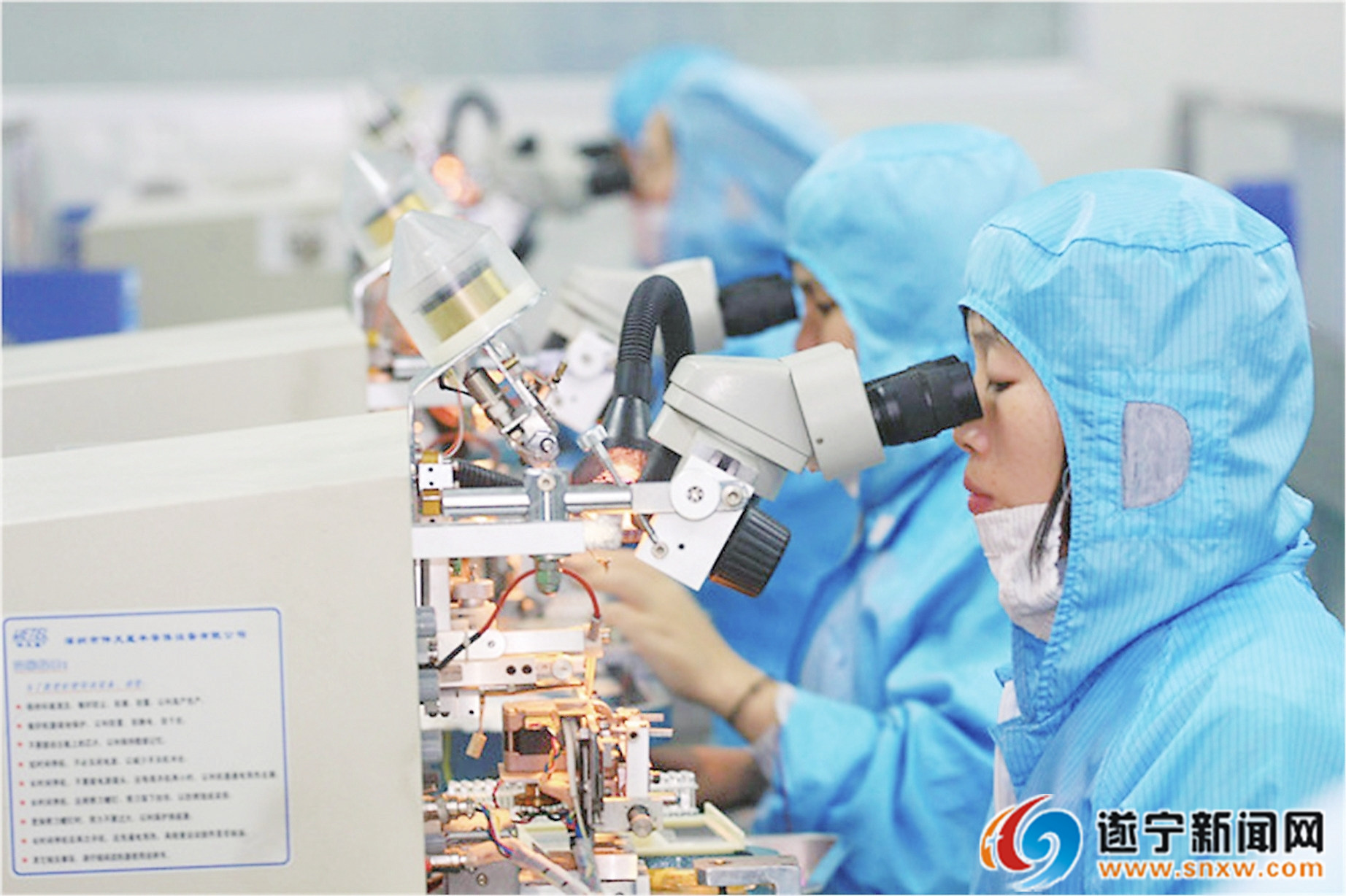 满怀希望勇毅前行,在新的一年里凝心聚力砥砺奋进