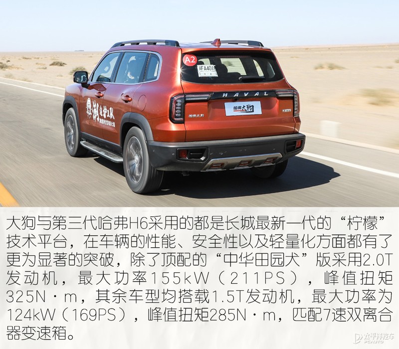 性价比性能最好的合资suv,suv性价比最高的车型推荐