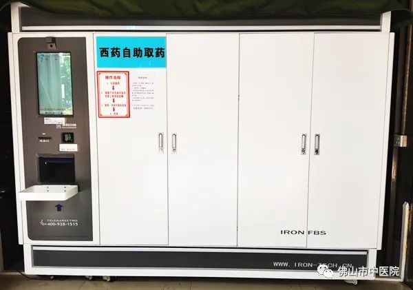 弘扬抗疫精神向美好生活奋勇前行,奋进新征程医疗机构