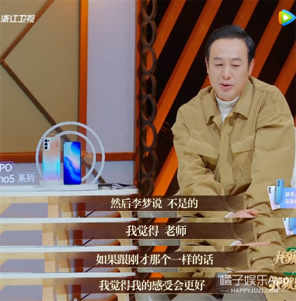 鏉庢ⅵ閬汉璇熺梾,鏉庢ⅵ鐗囧満鑰嶅ぇ鐗岀О鑷繁鎬ф牸缂洪櫡