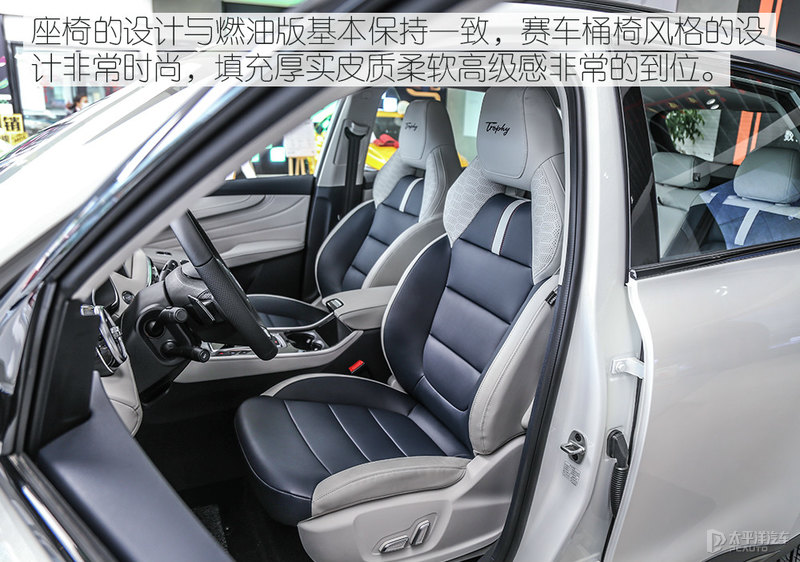 mg领航phev开启猎鲨盛宴,开启猎鲨盛宴到店实拍mg领航phev