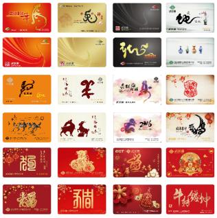 新年牛起来,新学期犇起来