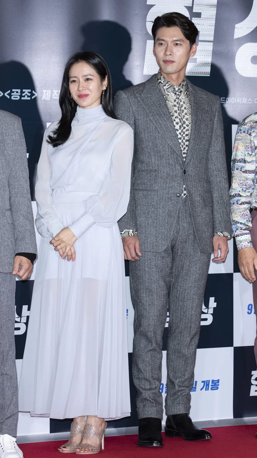 孙艺珍的假如爱有天意,孙艺珍爱情自有天意