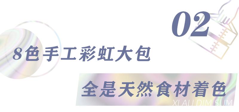 淮海路上10m²！连座位也没有的店，专卖香港“彩色点心”