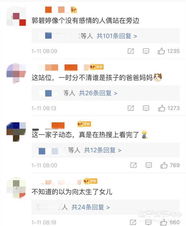 董洁向太,董洁和向太