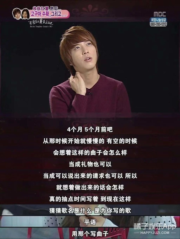 徐贤郑容和红薯夫妇唱歌,郑容和徐贤红薯夫妇