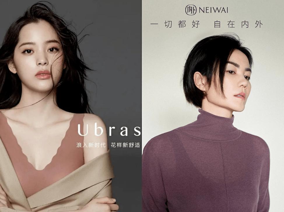 ubras内衣哪款最值得选,跟ubras差不多的内衣