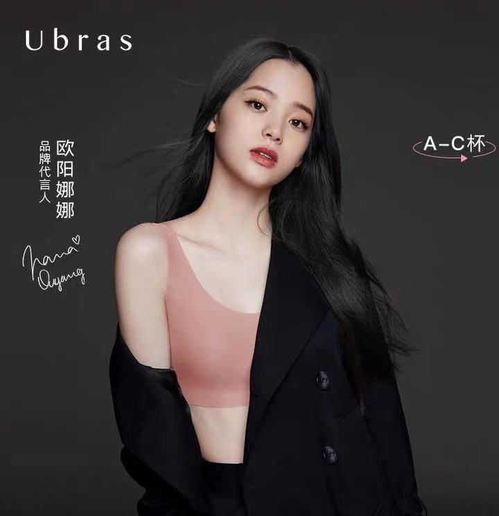 ubras内衣哪款最值得选,跟ubras差不多的内衣