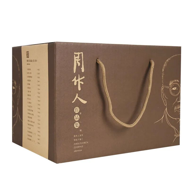 周作人作品全集txt下载,周作人作品全集套装78册