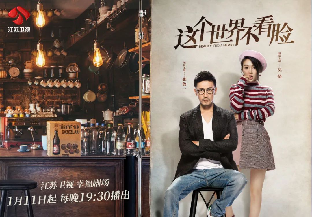 以足球之名,成少年之势!《超球少年》海口推广活动等你来