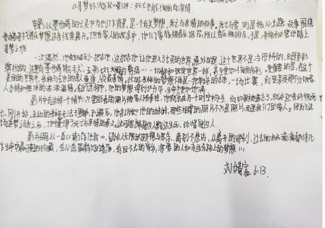 烟台港城中学：社团汇报精彩纷呈，校园生活绚丽多姿