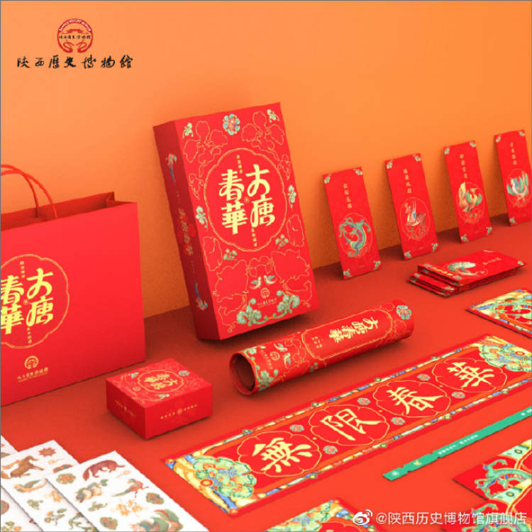 新春上新咯！来自故宫、敦煌、上美影等12家的文创年货，你pick哪一个？|新年货