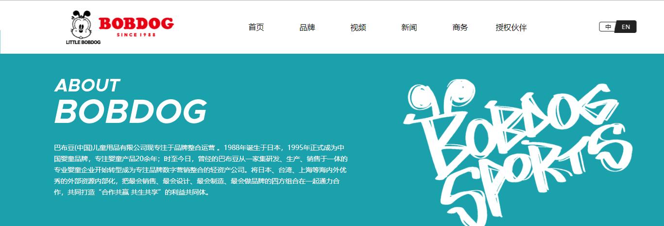 巴布豆品牌童鞋最好,巴布豆童鞋质量检测