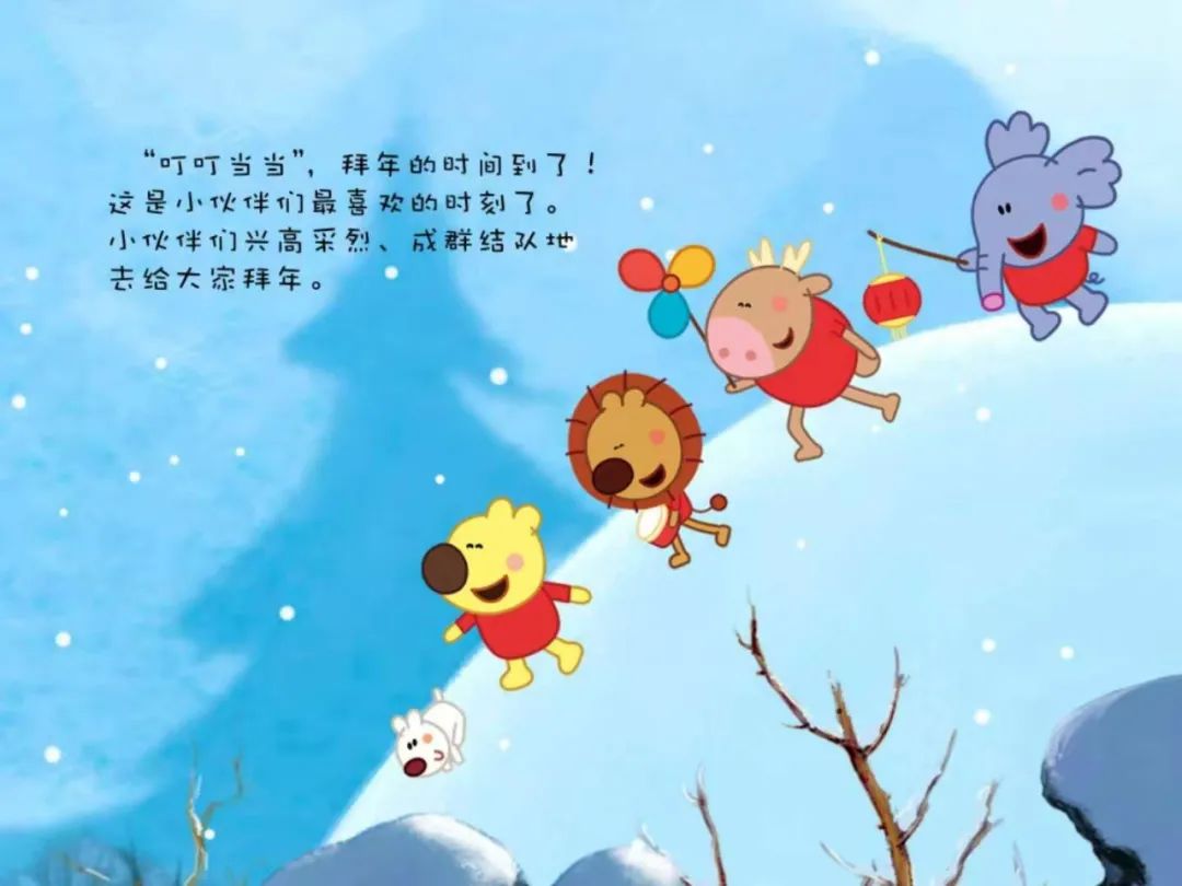 新年绘本推介,把爱带回家礼盒