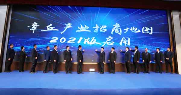 章丘即将开工的最大项目,章丘大项目510亿