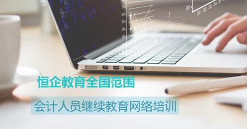 恒企教育是正规学历吗,开元教育跟恒企教育的关系