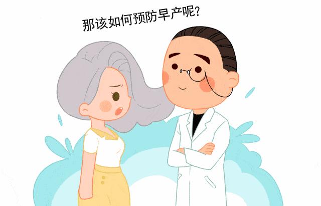 宝宝早到别害怕，这篇文章让你变强大