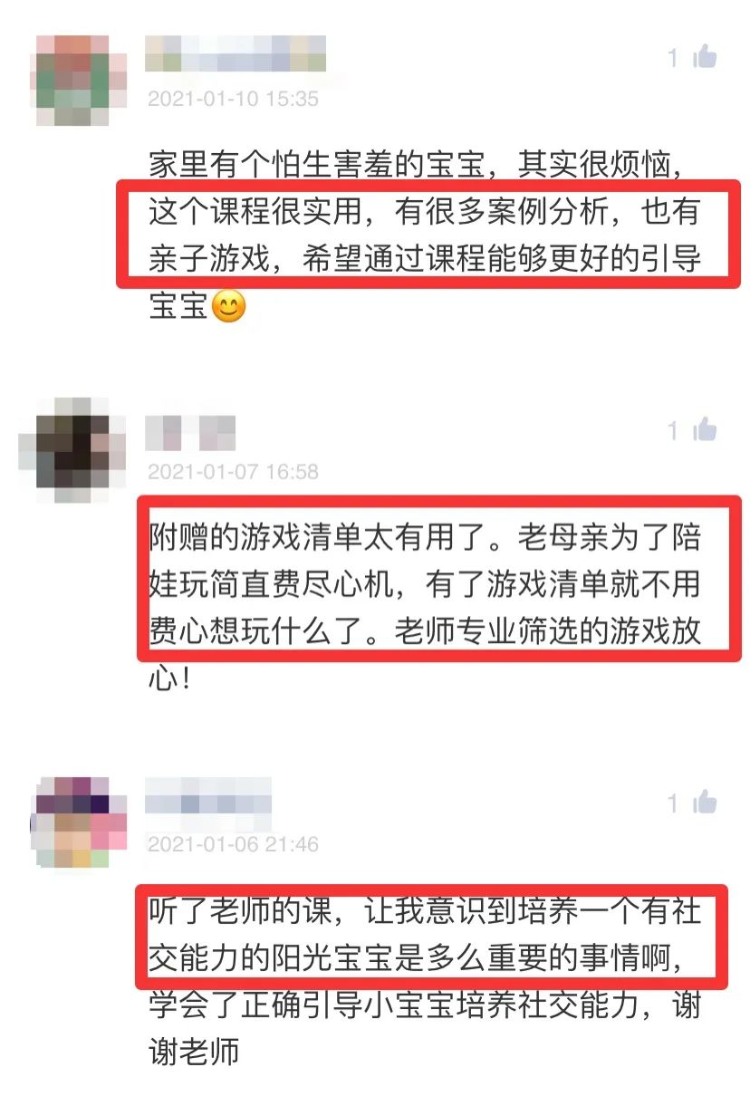 宝宝胆小被人欺负怎么教他反击,宝宝胆小总是被欺负怎么办