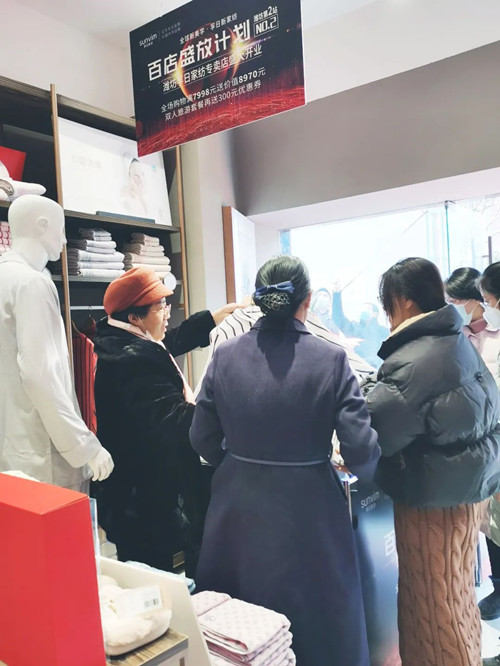 孚日家纺经营情况,孚日家纺三厂地址