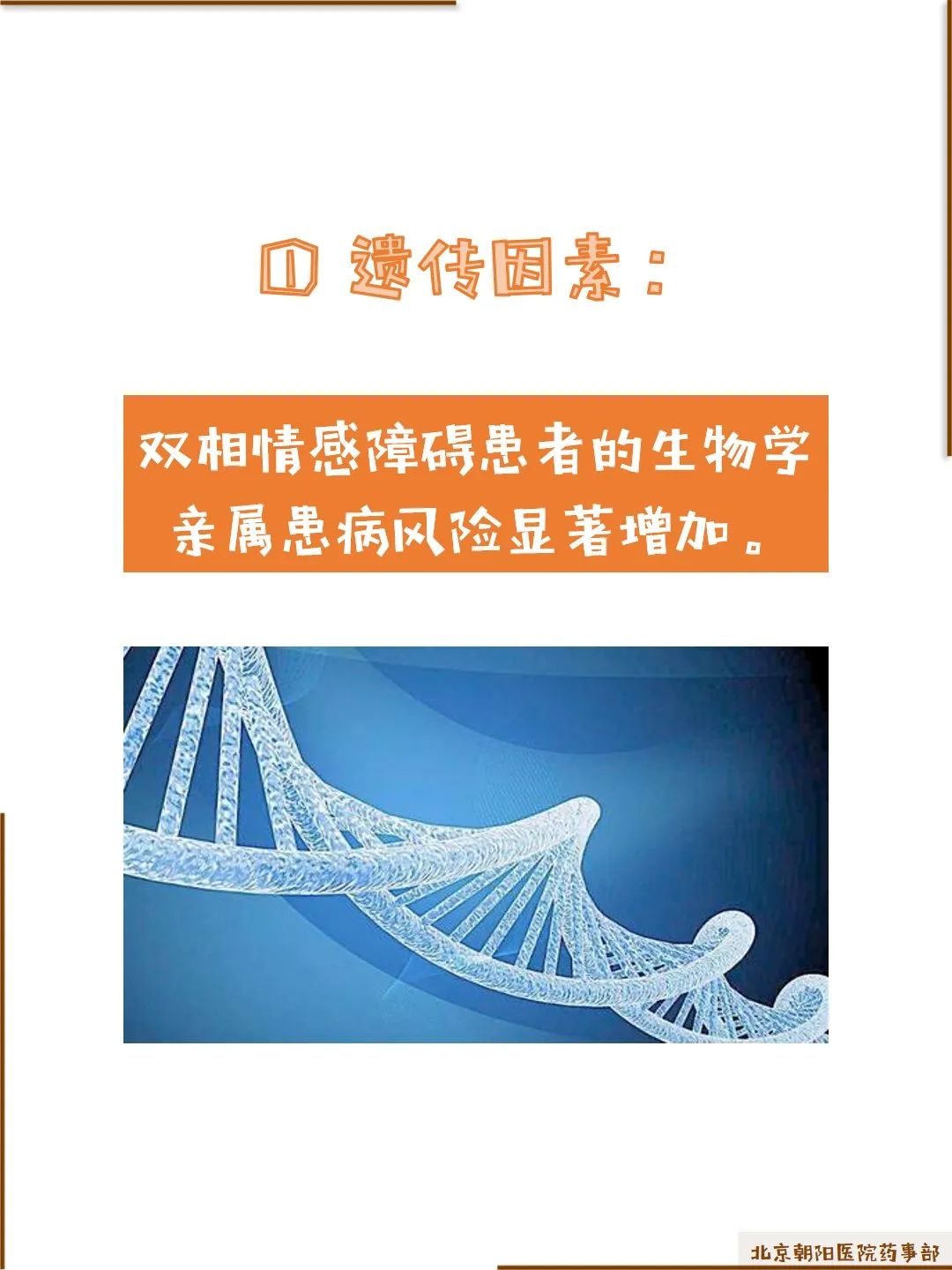 时而开心时而难过是抑郁症么,时而开心时而难过情绪反扑