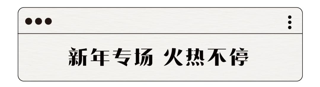 常州打工人注意！购物中心VIP尊宠节来啦，照着薅就对了
