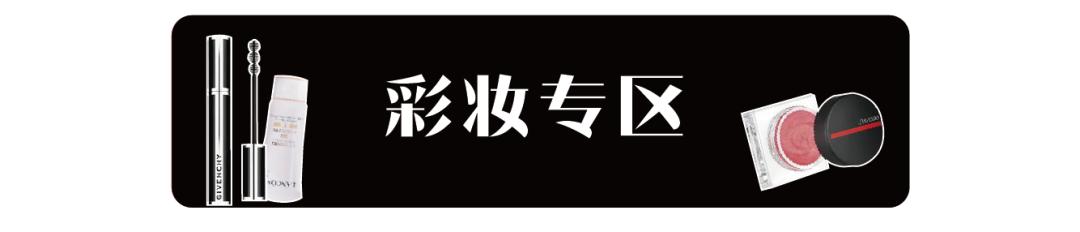 常州打工人注意！购物中心VIP尊宠节来啦，照着薅就对了