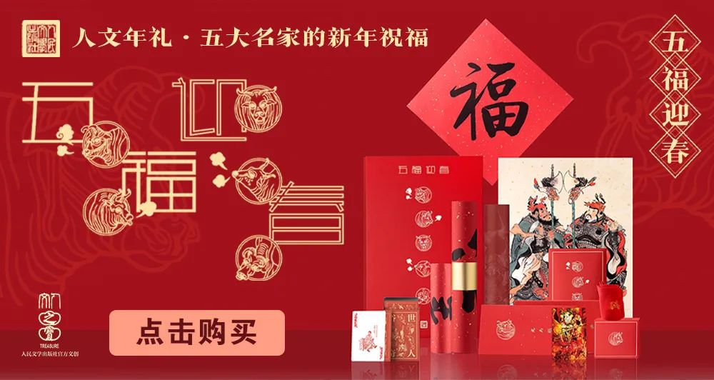 臧永清,臧永清简介