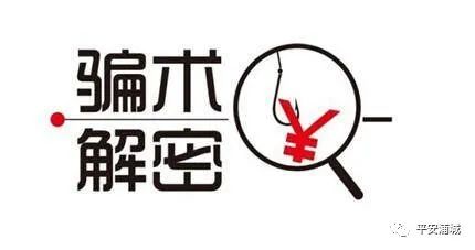 男子贷款被骗15900元被转走,苏州贷款诈骗被抓涉案1500万