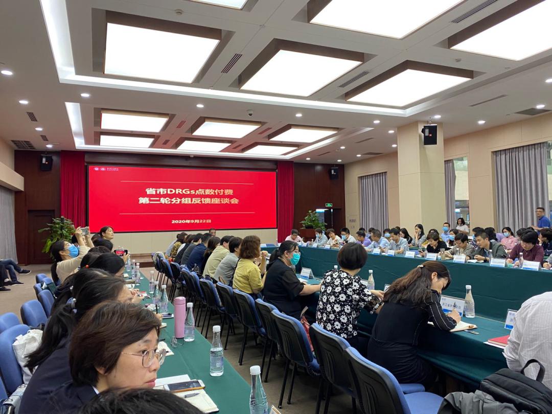 富阳医保补贴政策,富阳医保制度