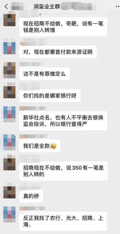 深圳回应代持炒房,深圳官方回应代持炒房引热议