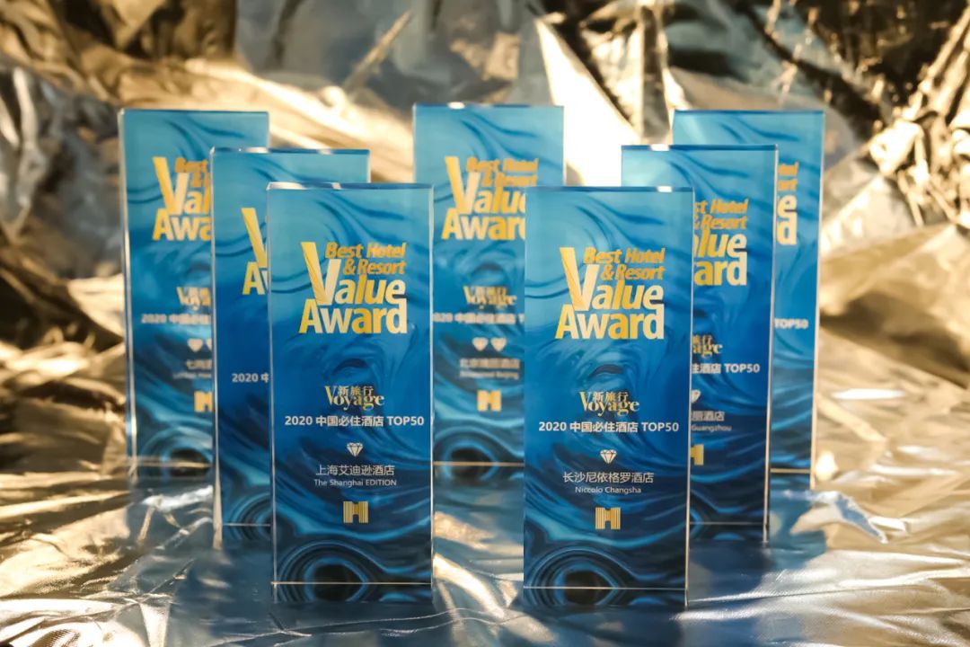 2021中国必住酒店top50,新旅行高端酒店评选