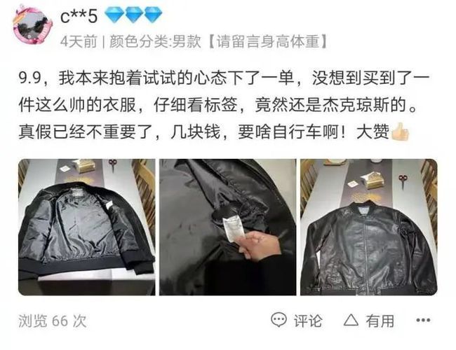 盲盒抽东西真的假的,100元衣服盲盒