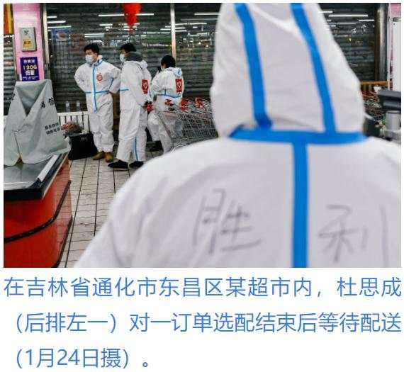 通化志愿者杜思成：我是你的“腿”