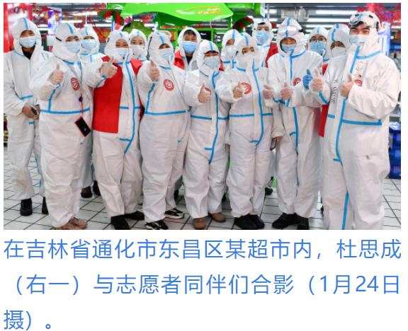 通化志愿者杜思成：我是你的“腿”