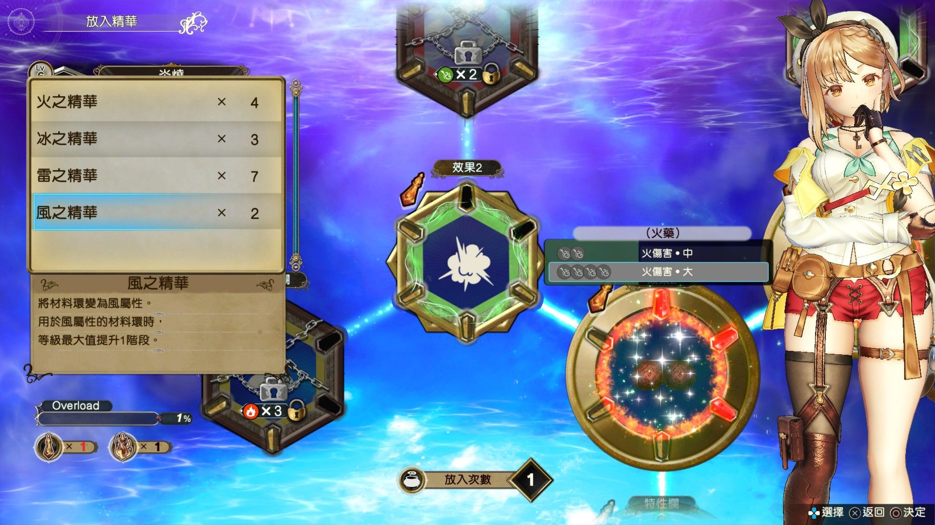 莱莎的炼金工房2数字豪华版steam,莱莎的炼金工房2什么时候上架