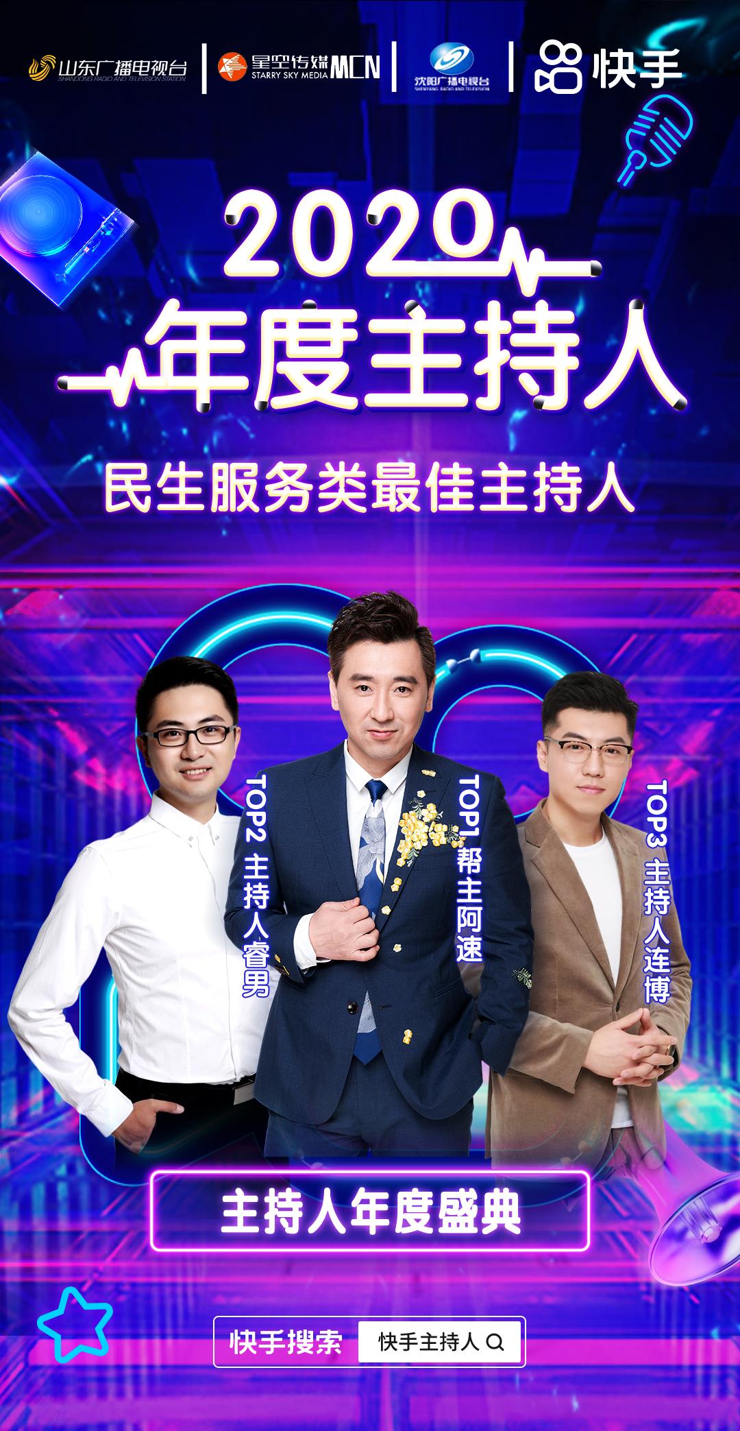 网红短视频的发展趋势,网红创业短视频交流