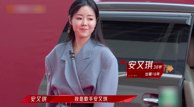 安又琪是哪届超女冠军,安又琪是第一届的超女冠军