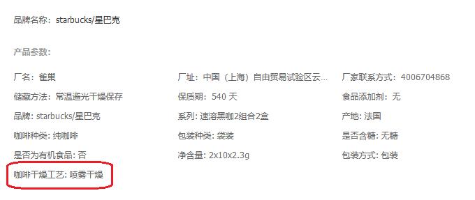 速溶咖啡趋势,速溶咖啡发展